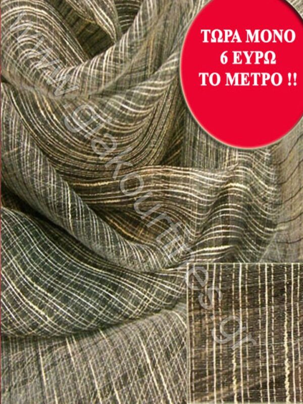 ΥΦΑΣΜΑ ΦΛΑΜΑ ΣΑΝΤΟΥΚ ΑΤΣΑΛΑΚΩΤΟ,ΓΚΡΙ ΓΡΑΦΙΤΗΣ