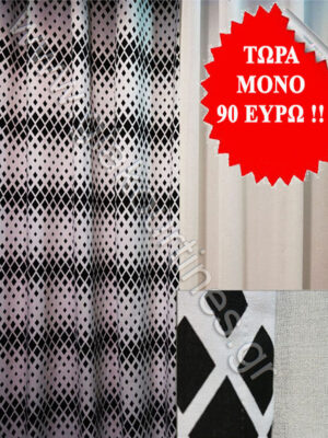 ΡΙΝΤΟ ΙΣΠΑΝΙΑΣ ΑΣΠΡΟΜΑΥΡΟ,ΚΟΥΡΤΙΝΑ ΓΑΖΑ