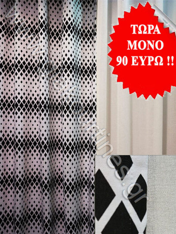 ΡΙΝΤΟ ΙΣΠΑΝΙΑΣ ΑΣΠΡΟΜΑΥΡΟ,ΚΟΥΡΤΙΝΑ ΓΑΖΑ