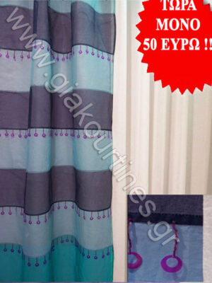 ΡΙΝΤΟ ΧΕΙΡΟΠΟΙΗΤΟ ΜΕ ΧΑΝΤΡΕΣ ΜΠΛΕ,ΣΙΕΛ, ΚΟΥΡΤΙΝΑ ΓΑΖΑ