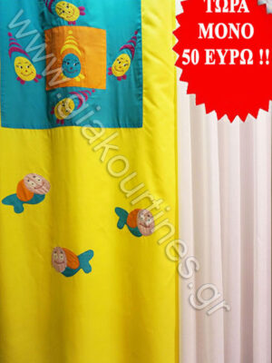 ΡΙΝΤΟ ΧΕΙΡΟΠΟΙΗΤΟ ΚΙΤΡΙΝΟ ΤΥΡΚΟΥΑΖ, ΚΟΥΡΤΙΝΑ ΓΑΖΑ