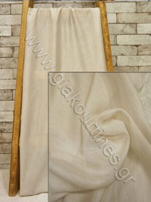 ΥΦΑΣΜΑ ΓΙΑ ΚΟΥΡΤΙΝΑ, ΠΟΛΥΤΕΛΕΙΑΣ, ΤΕΧΝΗΤΟ ΜΕΤΑΞΙ, SMOKEY ΑΜΜΟΥ