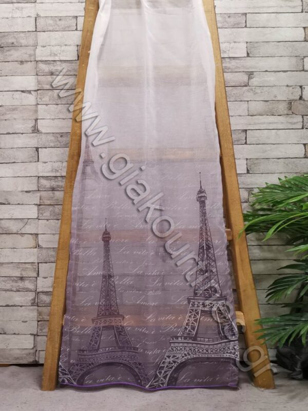 ΚΟΥΡΤΙΝΑ ΜΕ ΤΟ ΜΕΤΡΟ ΓΑΖΑ, OMBRE PARIS ΜΩΒ