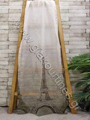 ΚΟΥΡΤΙΝΑ ΜΕ ΤΟ ΜΕΤΡΟ ΓΑΖΑ, OMBRE PARIS ΓΚΡΕΖ