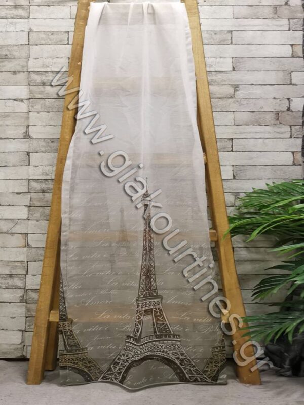 ΚΟΥΡΤΙΝΑ ΜΕ ΤΟ ΜΕΤΡΟ ΓΑΖΑ, OMBRE PARIS ΓΚΡΕΖ