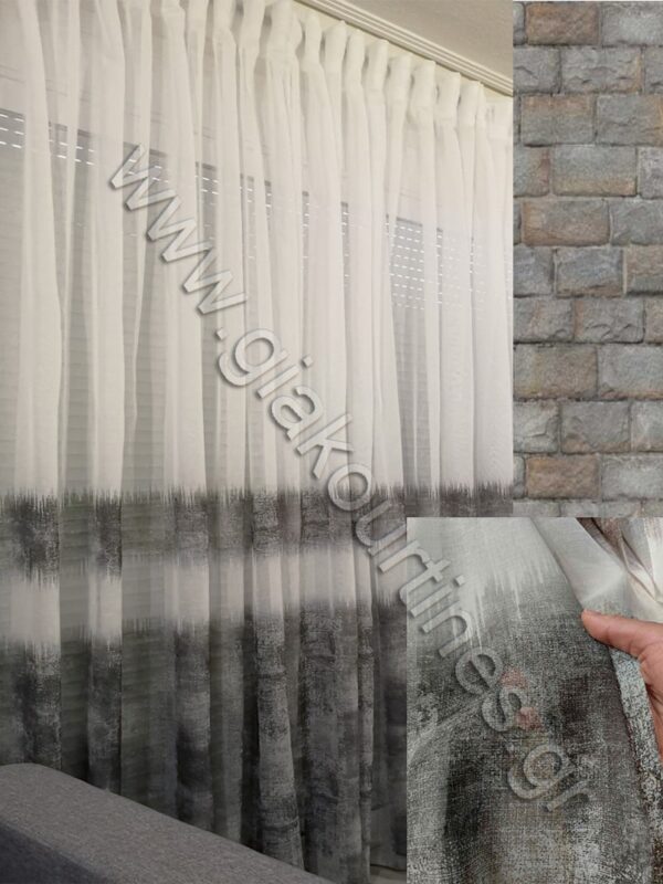 ΚΟΥΡΤΙΝΑ ΕΤΟΙΜΗ, ΛΕΥΚΗ ΜΕ ΓΚΡΙ ΝΤΕΓΚΡΑΝΤΕ