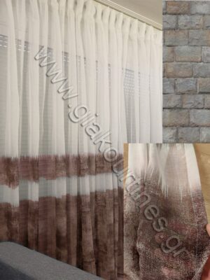 ΚΟΥΡΤΙΝΑ ΕΤΟΙΜΗ, ΛΕΥΚΗ ΜΕ ΚΑΦΕ ΚΑΝΕΛΙ ΝΤΕΓΚΡΑΝΤΕ