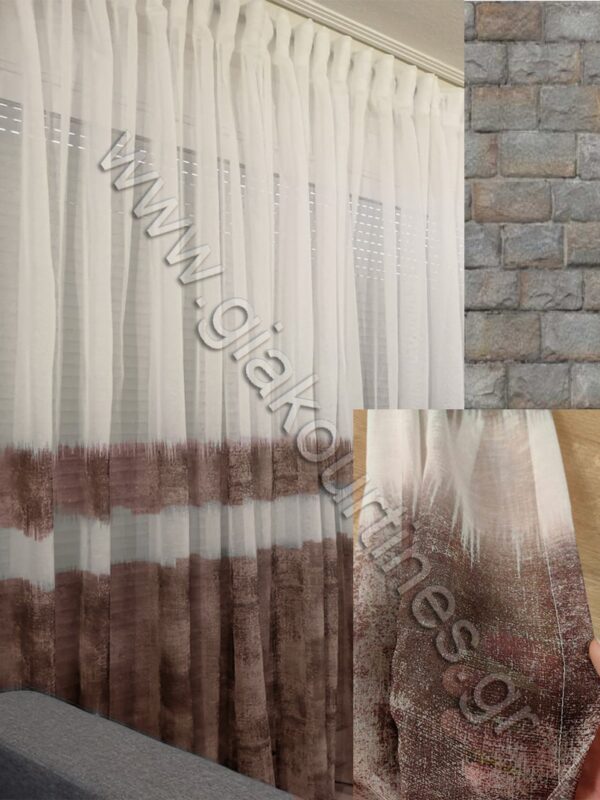 ΚΟΥΡΤΙΝΑ ΕΤΟΙΜΗ, ΛΕΥΚΗ ΜΕ ΚΑΦΕ ΚΑΝΕΛΙ ΝΤΕΓΚΡΑΝΤΕ