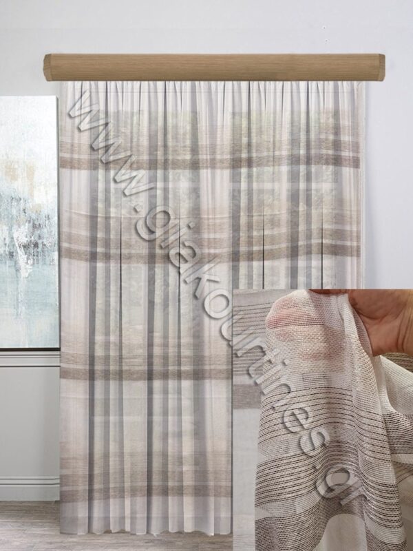 ΚΟΥΡΤΙΝΑ ΕΤΟΙΜΗ, ΑΤΣΑΛΑΚΩΤΗ ΜΕ ΡΙΓΕΣ ΜΠΕΖ ΑΠΑΛΟ ΚΑΦΕ