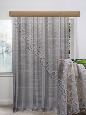 ΚΟΥΡΤΙΝΑ ΕΤΟΙΜΗ ΡΑΜΜΕΝΗ, ΑΤΣΑΛΑΚΩΤΗ ΓΚΡΙ