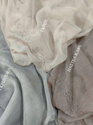 ΚΟΥΡΤΙΝΑ ΓΑΖΑ ΜΕ ΤΟ ΜΕΤΡΟ, 3 ΑΠΟΧΡΩΣΕΙΣ