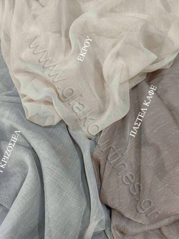 ΚΟΥΡΤΙΝΑ ΓΑΖΑ ΜΕ ΤΟ ΜΕΤΡΟ, 3 ΑΠΟΧΡΩΣΕΙΣ