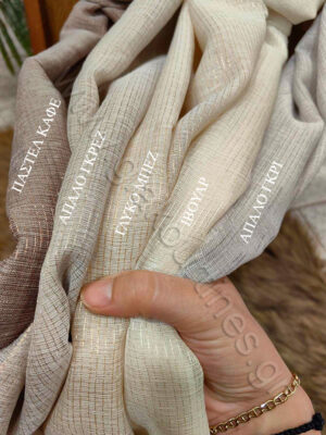 ΚΟΥΡΤΙΝΑ ΓΑΖΑ ΠΟΛΥΤΕΛΕΙΑΣ, 5 ΑΠΟΧΡΩΣΕΙΣ