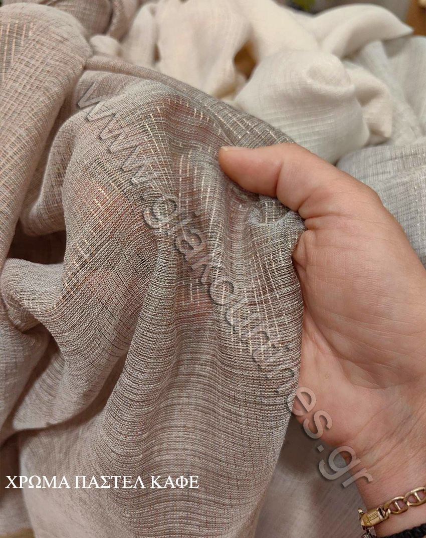 ΚΟΥΡΤΙΝΑ ΓΑΖΑ ΠΟΛΥΤΕΛΕΙΑΣ, 5 ΑΠΟΧΡΩΣΕΙΣ - Image 3