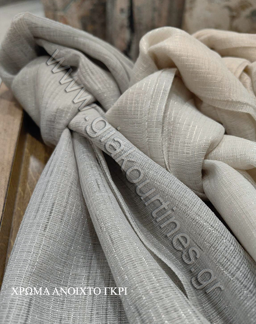 ΚΟΥΡΤΙΝΑ ΓΑΖΑ ΠΟΛΥΤΕΛΕΙΑΣ, 5 ΑΠΟΧΡΩΣΕΙΣ - Image 2