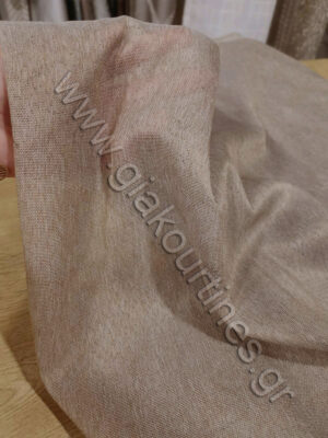 ΚΟΥΡΤΙΝΑ ΜΟΝΟΧΡΩΜΗ ΠΑΣΤΕΛ ΚΑΦΕ, 2,70Μ Χ 2,90Μ