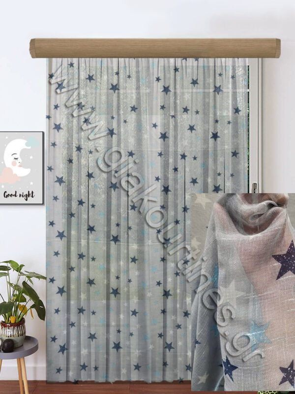 ΠΑΙΔΙΚΗ ΚΟΥΡΤΙΝΑ , ΓΚΡΙΖΟΣΙΕΛ ΜΕ ΑΣΤΕΡΑΚΙΑ 3,50Μ Χ 2,80Μ